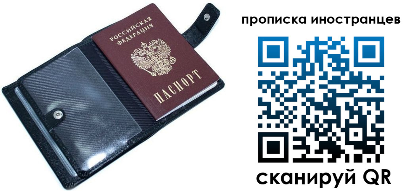 где прописаться в Вилюйске