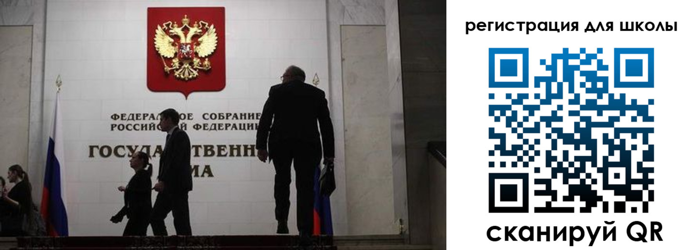 форма 3 в Вилюйске
