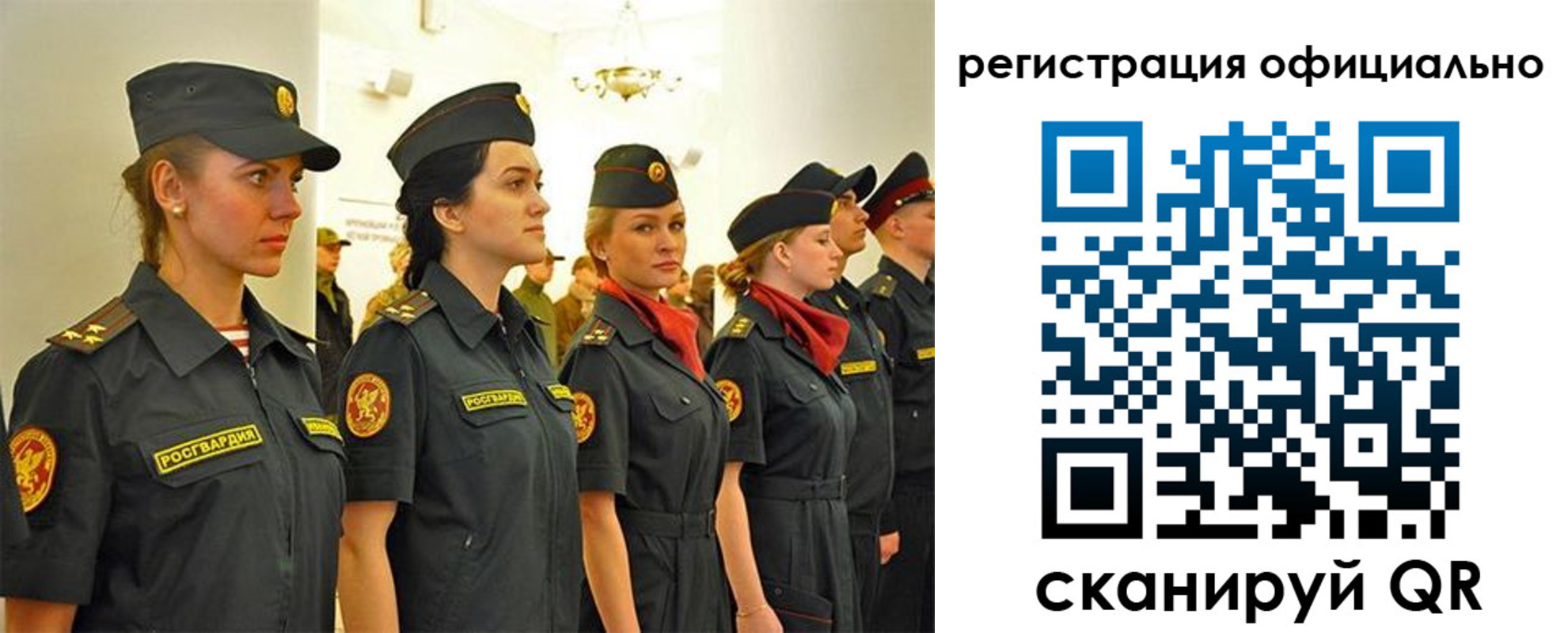 временная регистрация недорого в Вилюйске