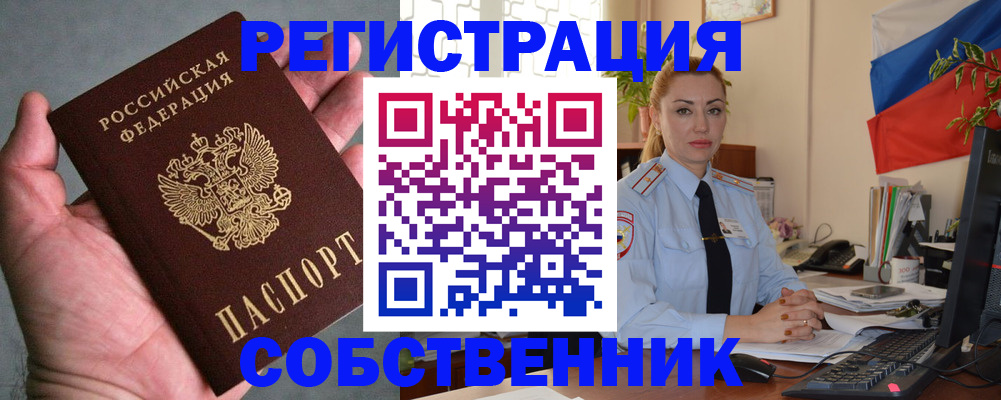 временная регистрация поиск в Вилюйске