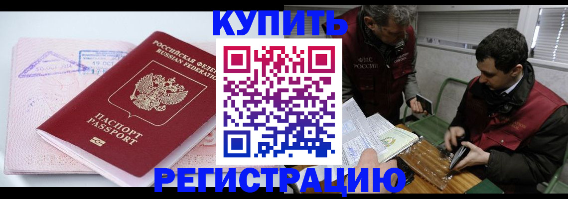 регистрация для школы в Вилюйске