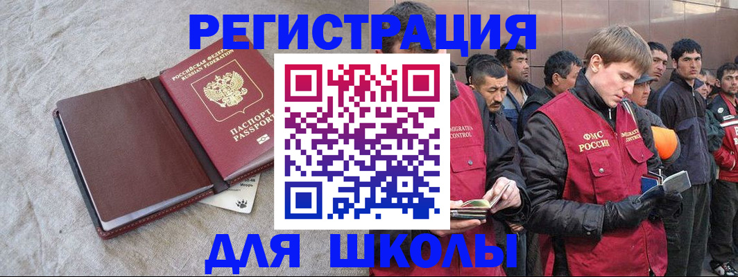 прописка в квартире в Вилюйске