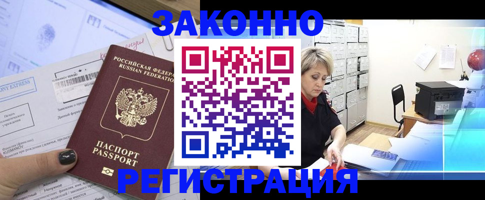 форма 3 в Вилюйске