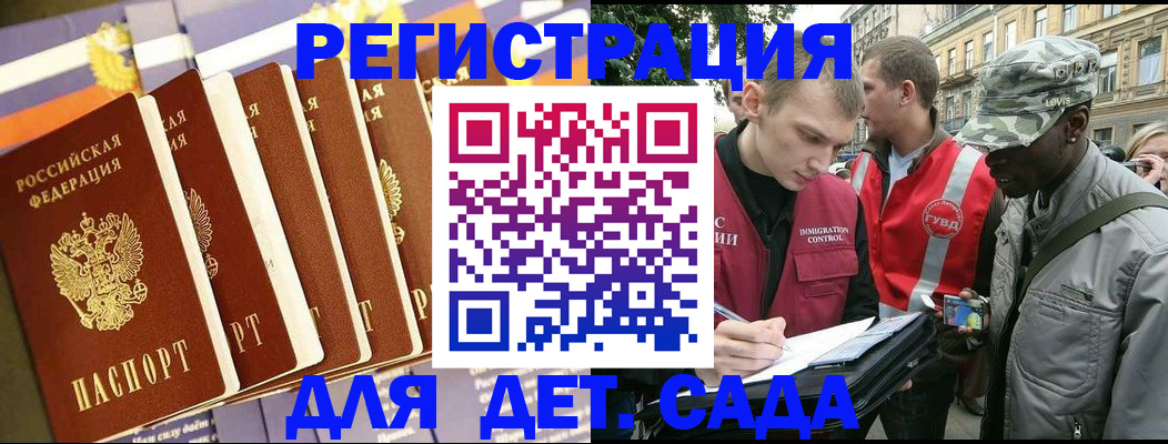 временная регистрация адрес в Вилюйске