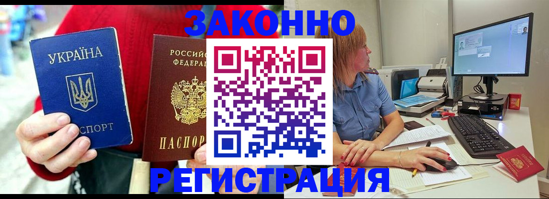 временная регистрация поиск в Вилюйске
