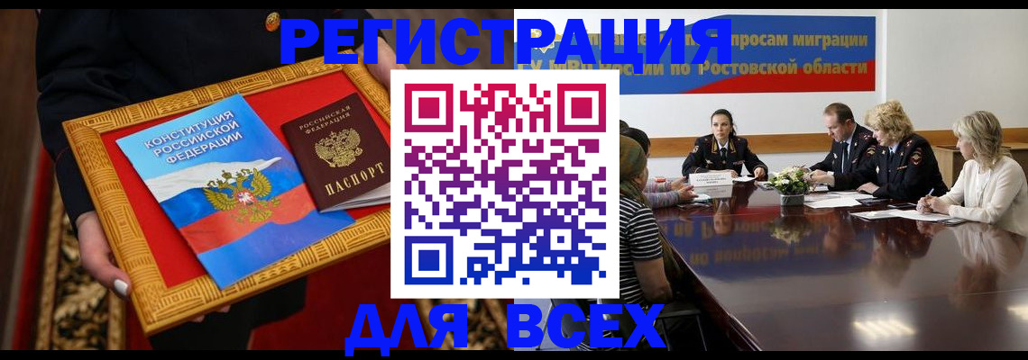 регистрация для дет. сада в Вилюйске